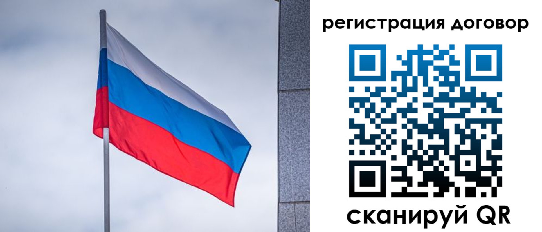 прописка от собственника в Тамбовской области