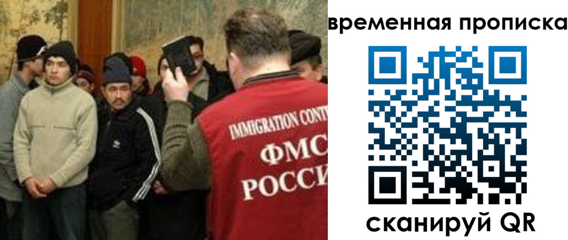 временная регистрация в Тамбовской области