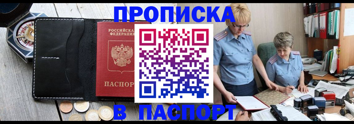 регистрация в Тамбовской области