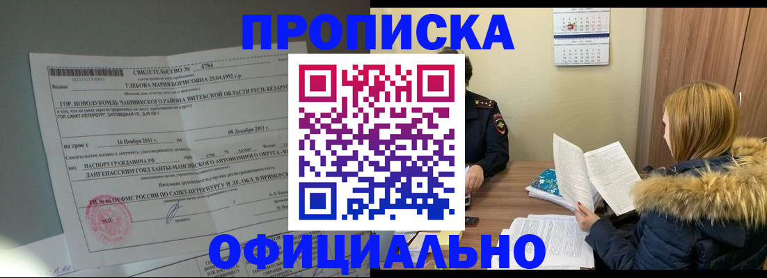 регистрация для школы в Тамбовской области